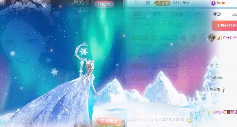 安好🎤唱情歌的图片