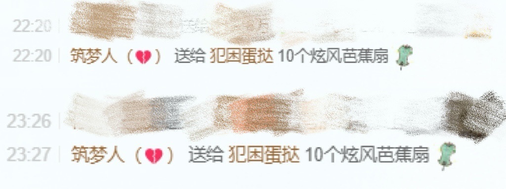 犯困蛋挞的图片