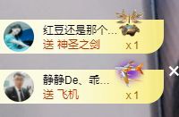甜超幸运💘主播图片