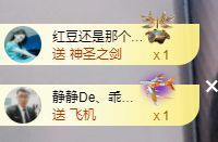 小甜求电费呀💕主播照片