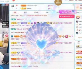 小甜求电费呀💕主播照片