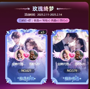 金牌代理❤玲儿❤主播图片