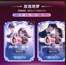 金牌代理❤玲儿❤主播照片
