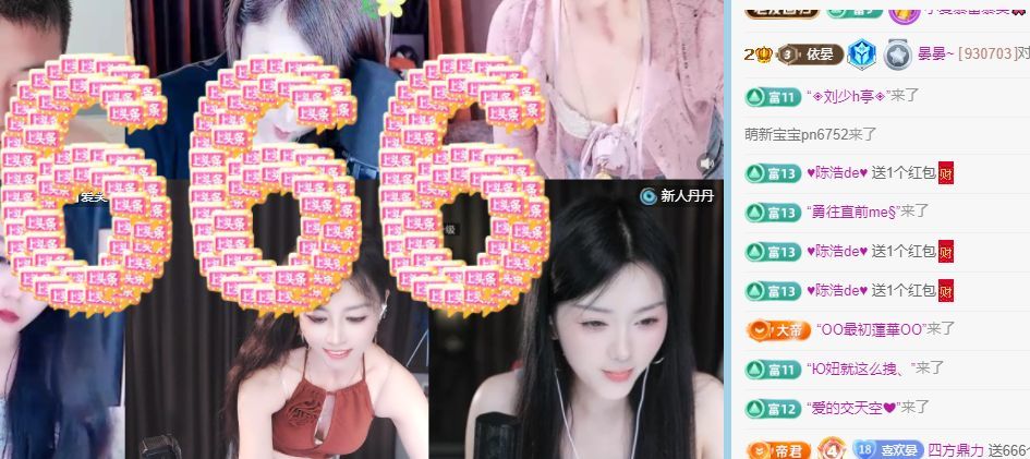 晏晏~的图片