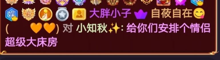 曉秋嫂主播圖片