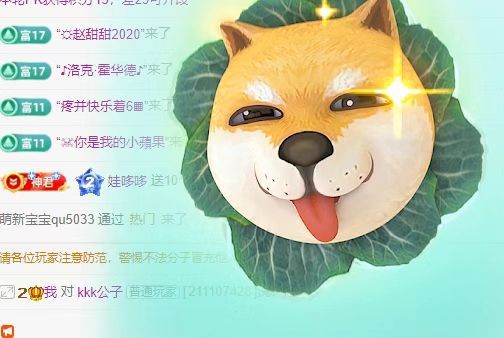 晏晏~的图片