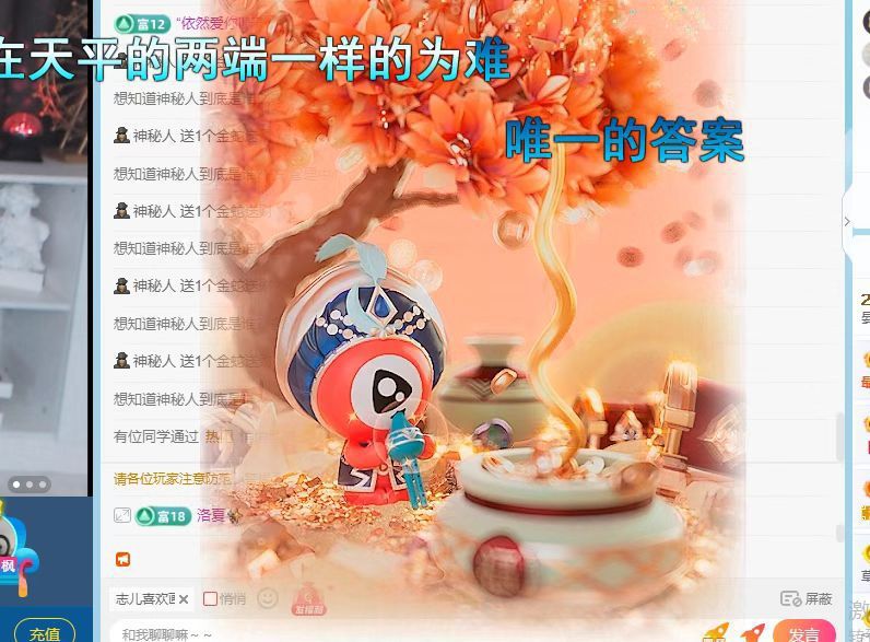 晏晏~的图片