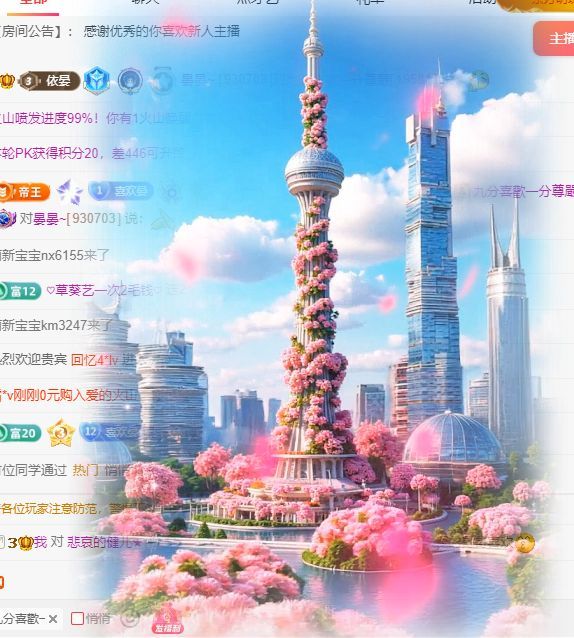 晏晏~的图片