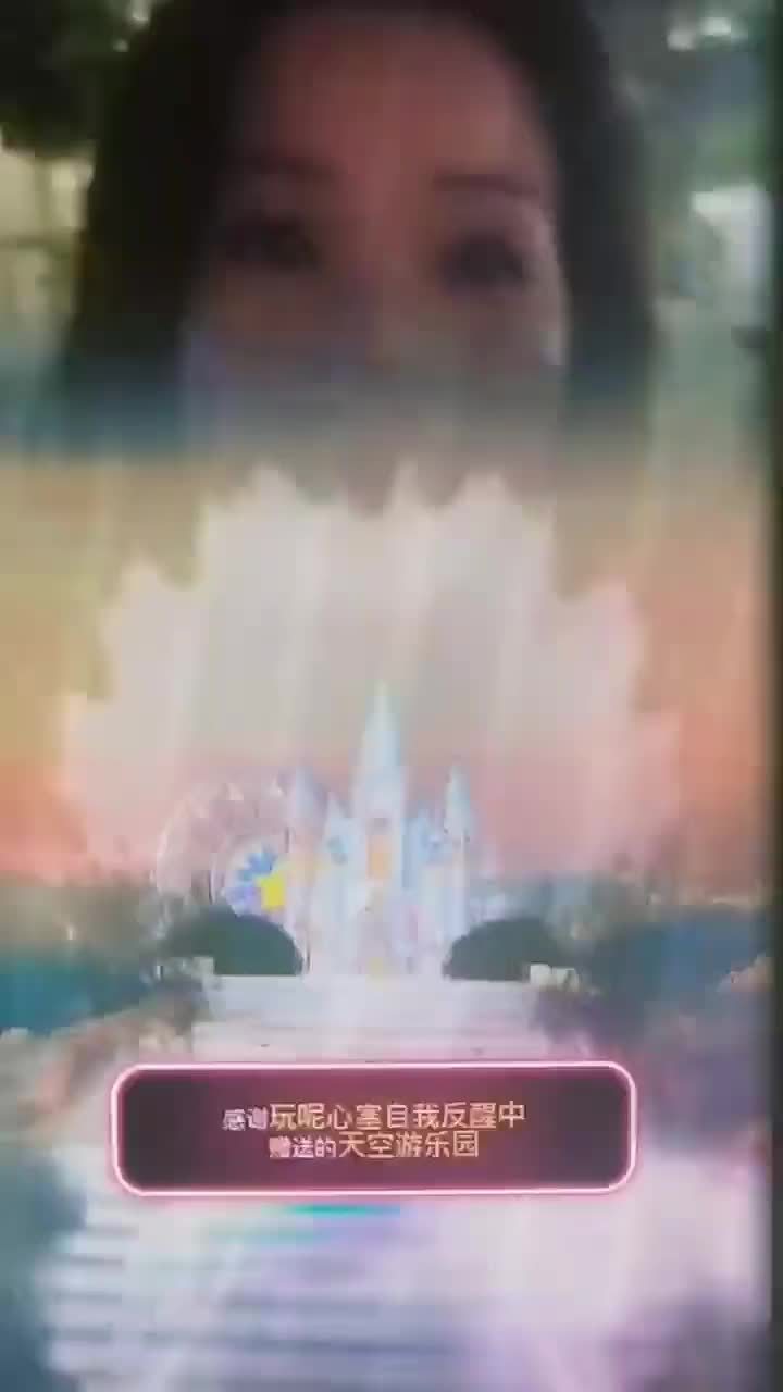 开心到起飞毕竟有人把