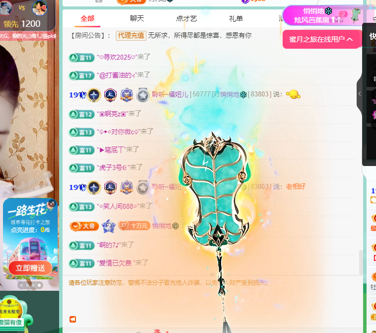 聆听~福妞儿的图片