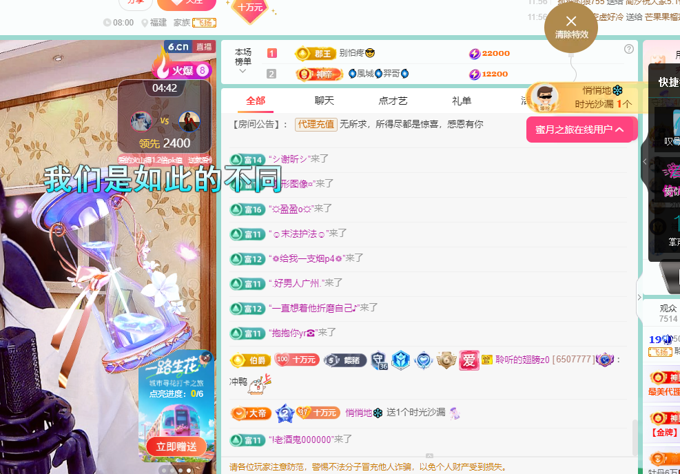 聆听~福妞儿的图片