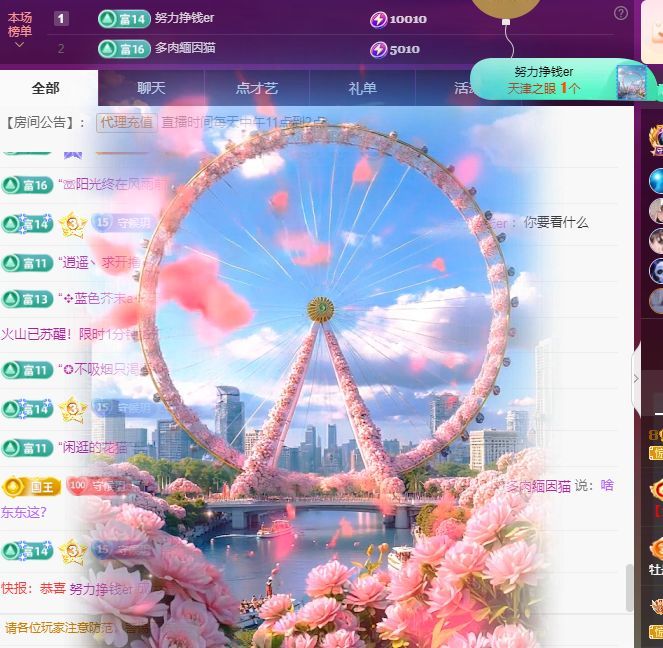 玥儿🌙感谢有你们~的图片