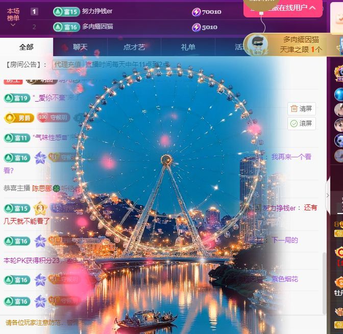 玥儿🌙感谢有你们~的图片