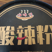 炮爷8🍟海报