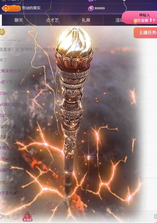 粮芯贺yes哥帝皇啦的图片