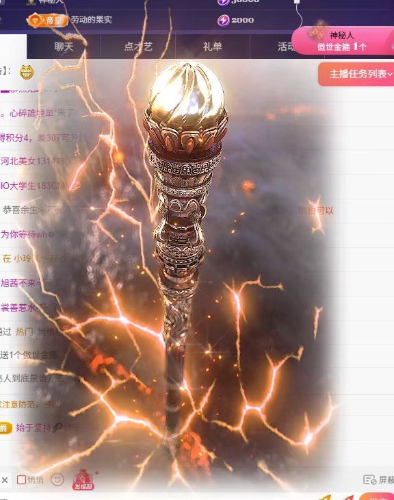 粮芯贺yes哥帝皇啦的图片