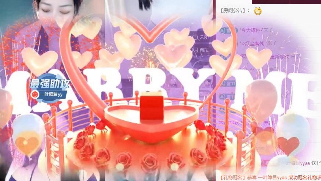 承欢🌸百事从欢的图片