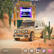 竹签小串串