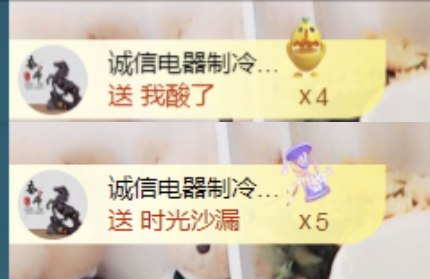 金麒麟好运连连🎤主播图片