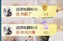 金麒麟好运连连🎤主播照片