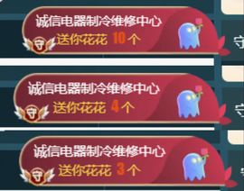 金麒麟好运连连🎤主播照片