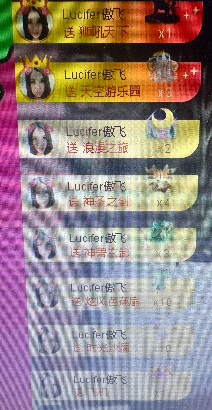 安琪同學主播圖片