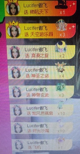 安琪同学主播照片