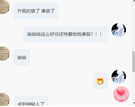 美醬謝杰哥接生owo主播圖片