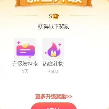 美醬謝杰哥接生owo主播圖片