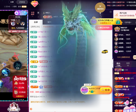 ◐惠主，2388◑主播照片