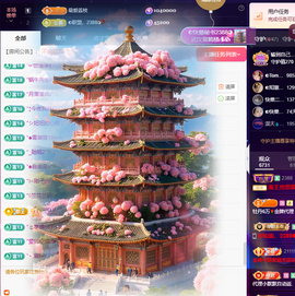 ◐惠主，2388◑主播照片
