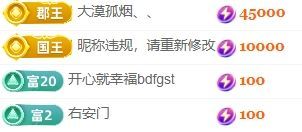 玟玟🌸快乐哈主播图片
