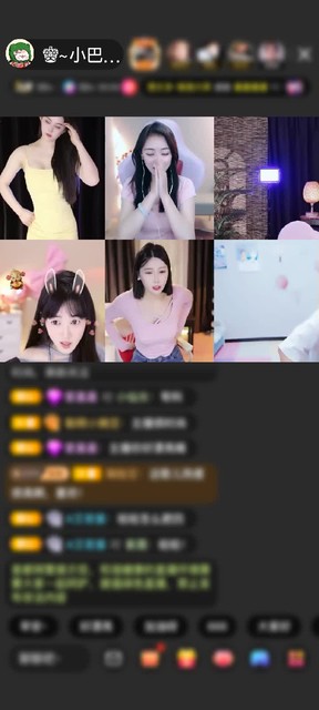 感谢゛奇奇．．・゜♡赠送天空游乐园1个