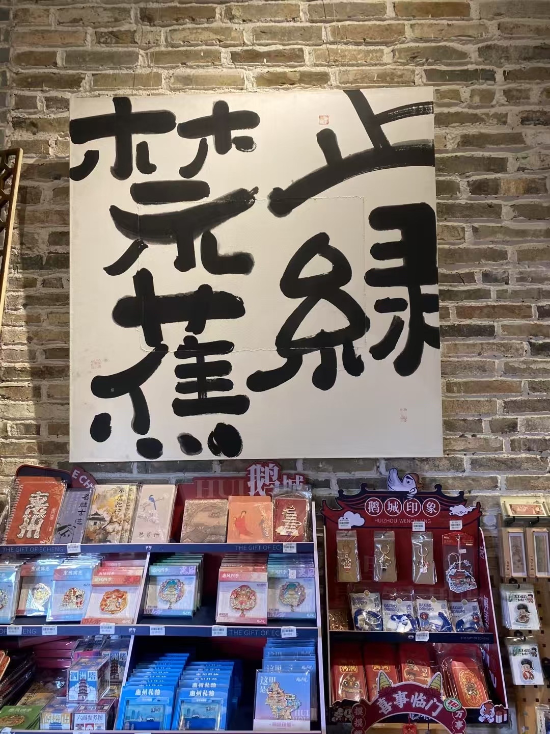 宋溫暖??主播圖片