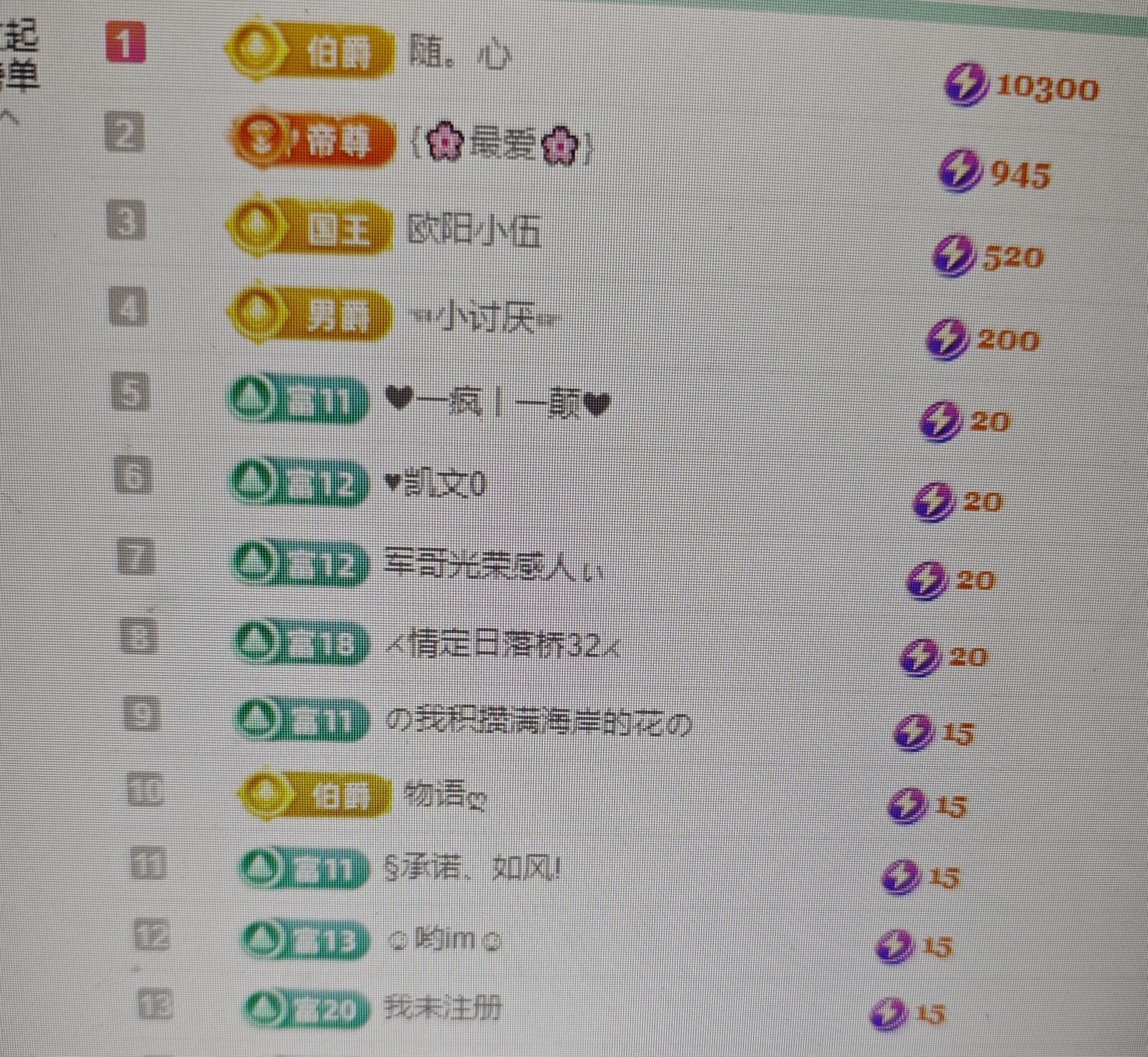 闽南夢心主播图片