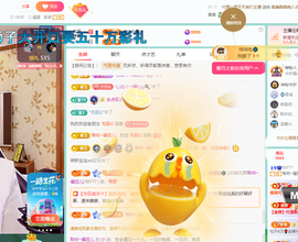 聆听恭贺羿哥神尊主播照片