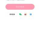 心想事成*9si