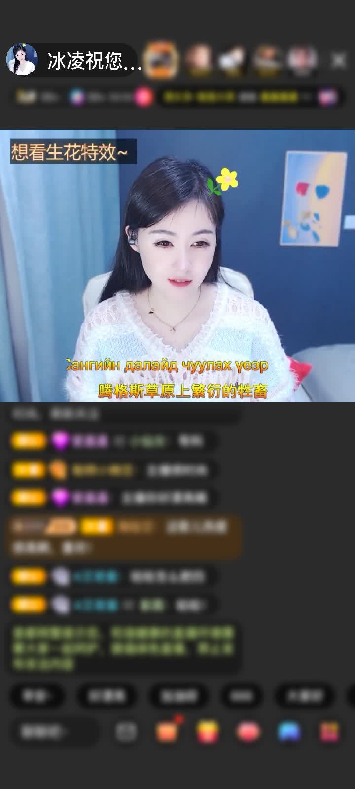 感谢灵儿守护a赠送天空游乐园1个