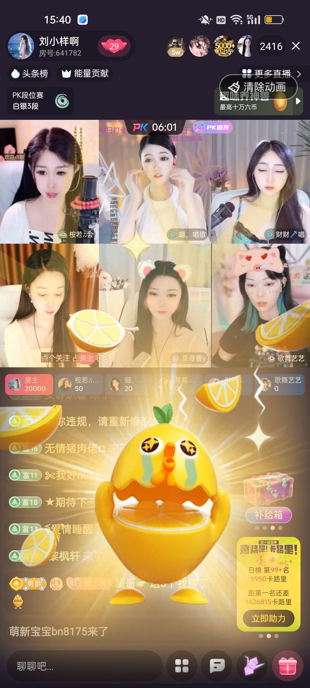 刘小样啊的图片