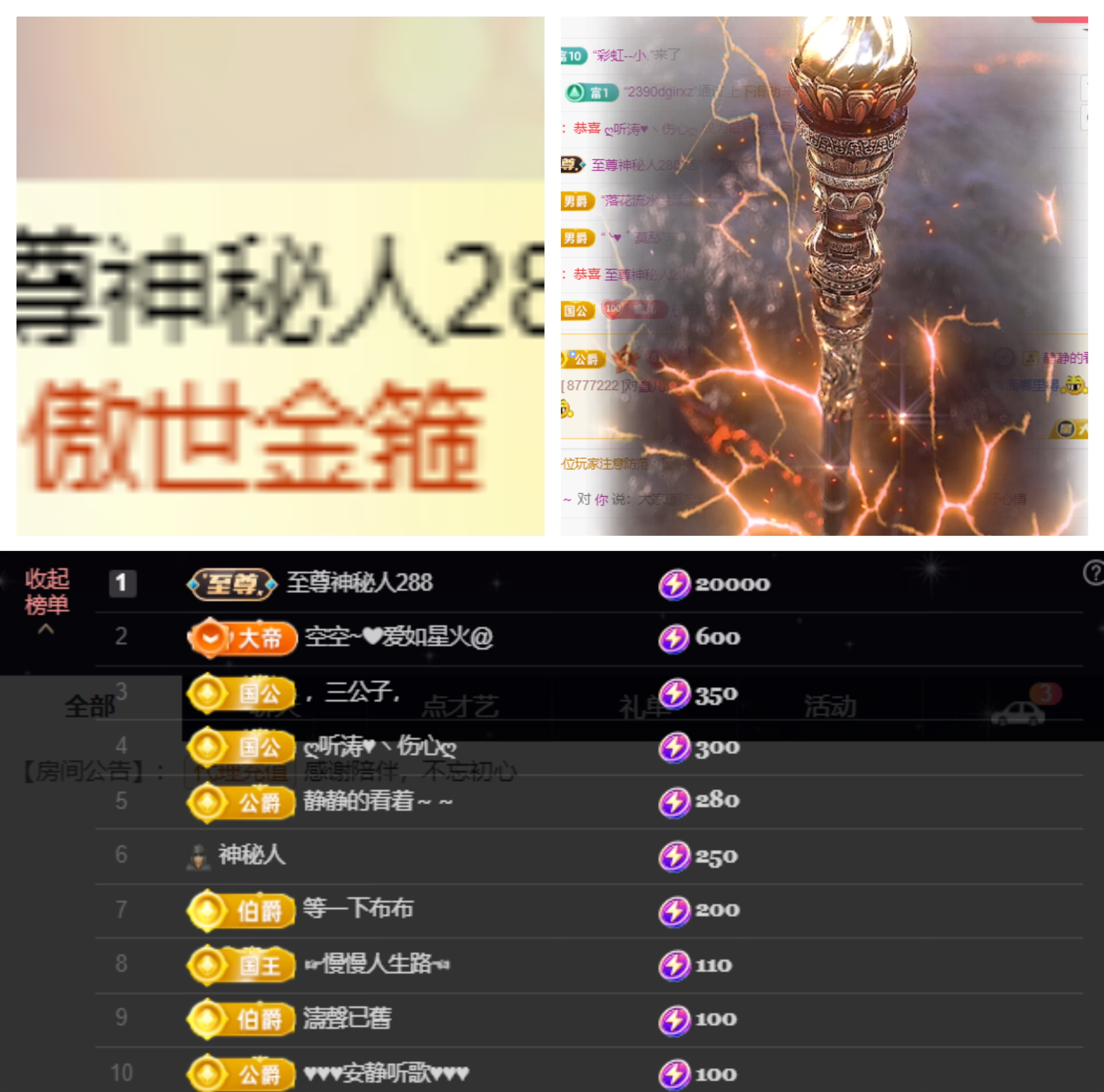 鑫儿～家中有事不播的图片
