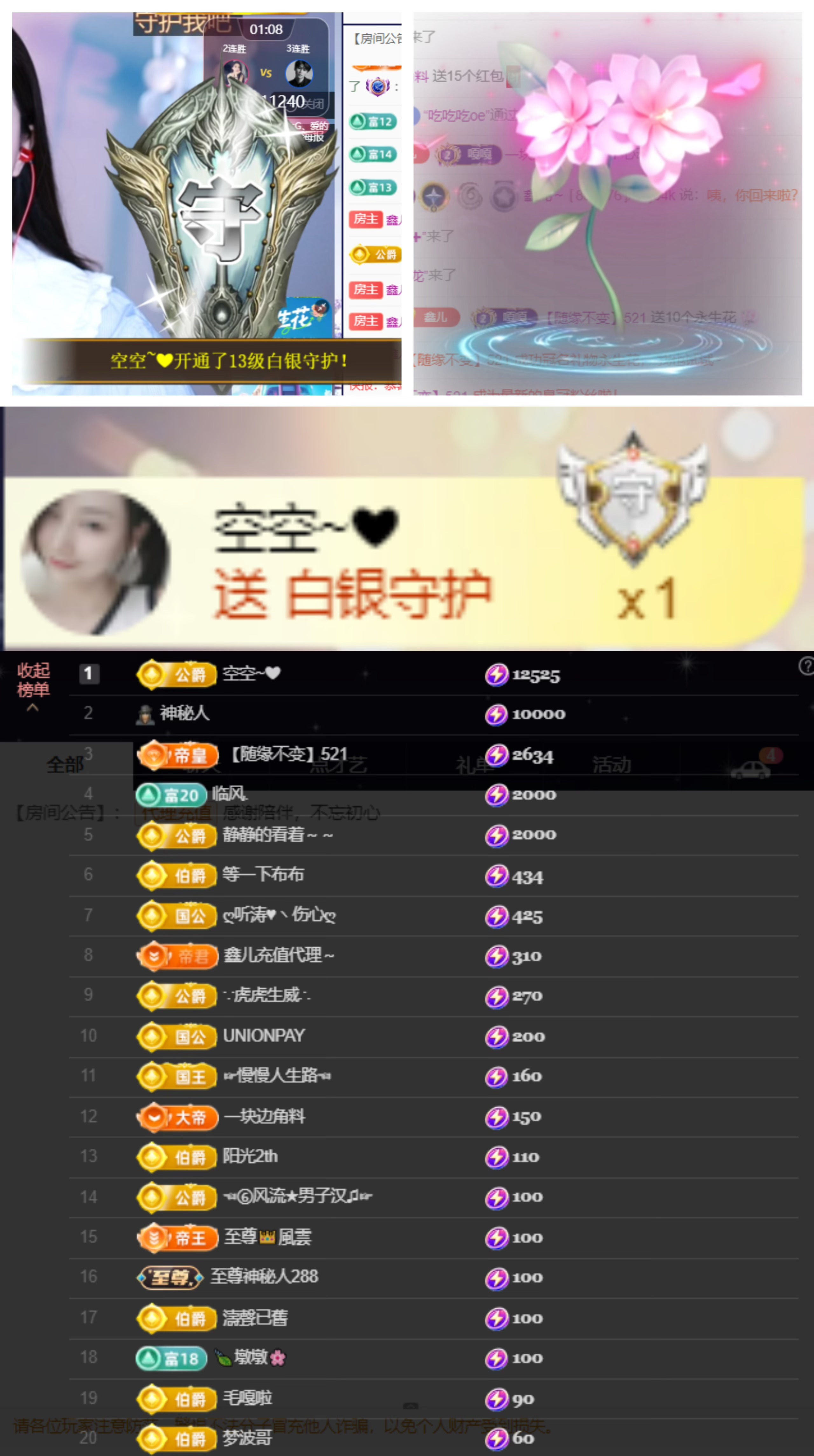 鑫儿～家中有事不播的图片