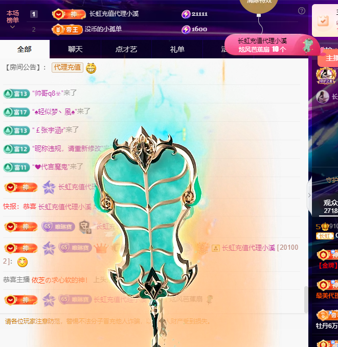 Coco👄琳寶的图片