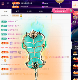 Coco👄琳寶的图片