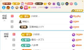 小左左代理✔全天营业主播照片