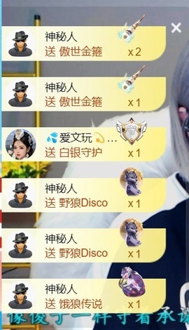 💦念初💫有事休主播照片