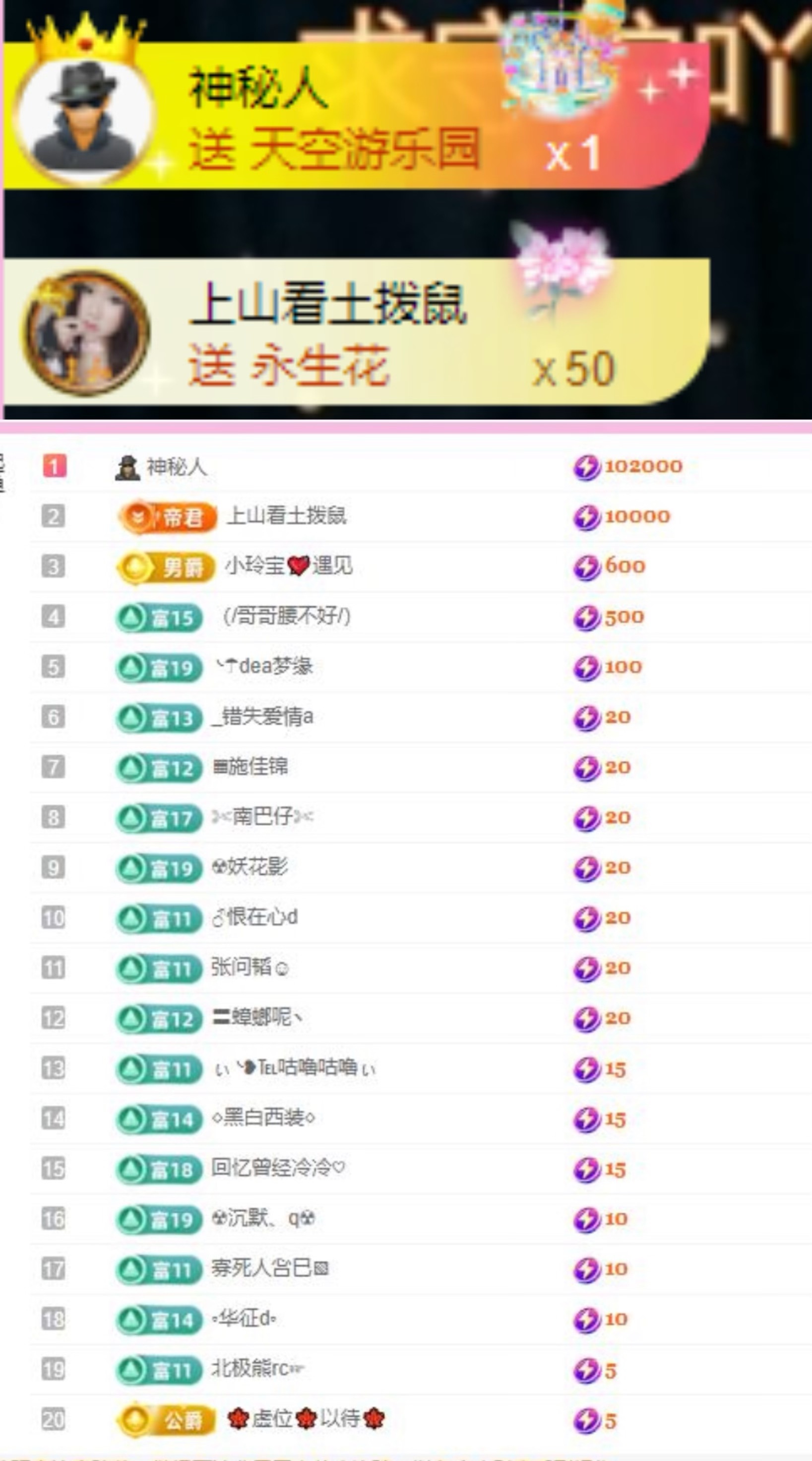 小玲宝🧸不连麦的图片