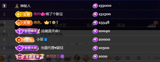 杭哥哥♠️主播图片