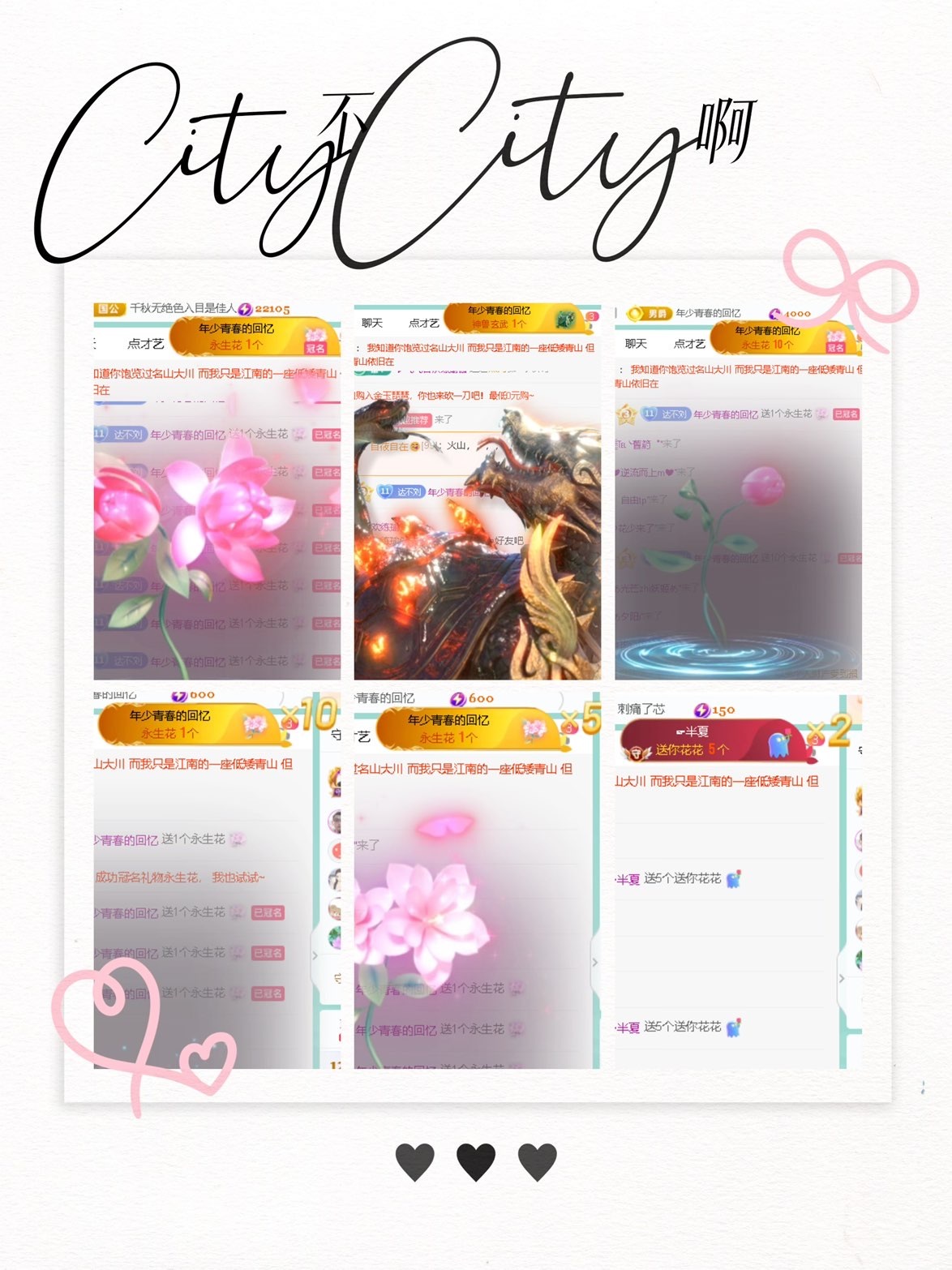 倾城🌸生理期休主播图片