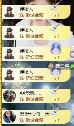 宝儿♚宝儿的图片