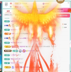 Taurus温瞳的图片